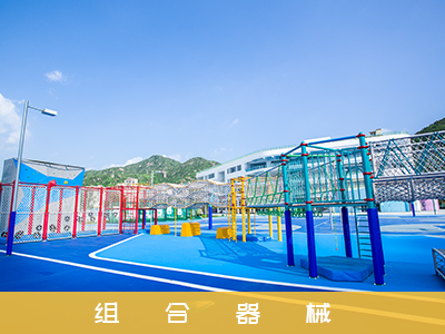 北京市正泽学校巽寮湾分校校园风采