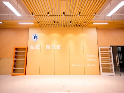 深圳市弘毅高级中学-智胤DSE校园风采