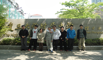 复旦大学附属中学国际部教学环境environment