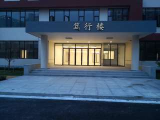 上海财经大学CSCSE-SQA Advanced Diploma项目（3+1）招生简章