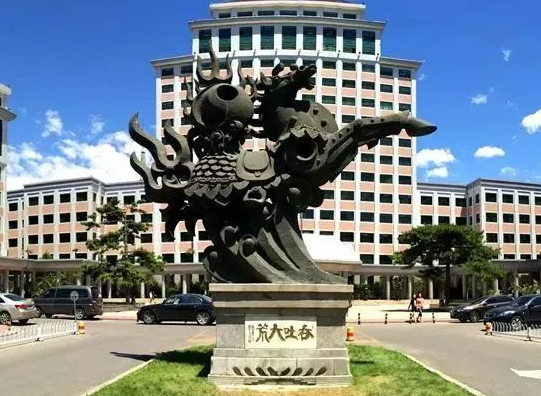 中央财经大学4+0国际本科培养计划简章（自主招生）