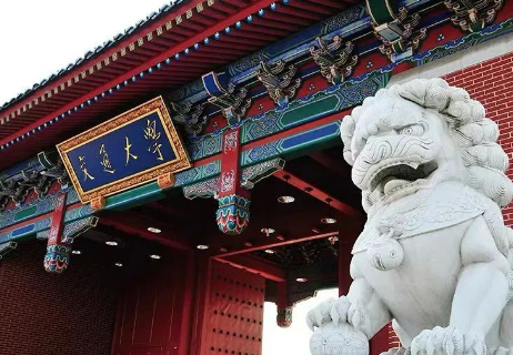 2024上海交通大学1+3项目招生简章