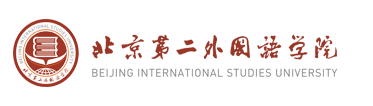 北京第二外国语学院