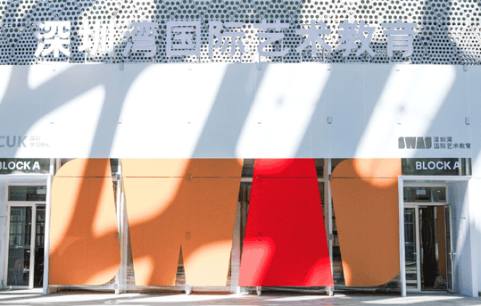 深圳湾国际艺术教育国际艺术课程1+3新加坡国际本科定向班招生简章