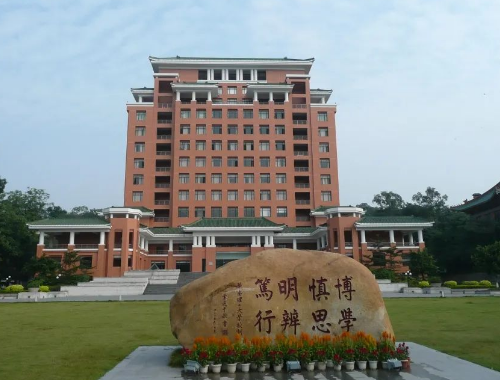 华南理工大学国际本科2+2招生简章