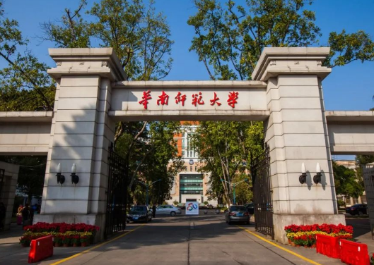 华南师范大学国际商学院英国SQA-AD3+1/3+1+1项目招生简章