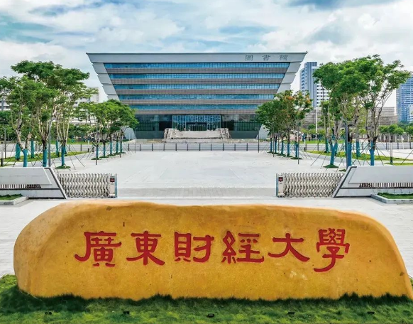 广东财经大学SQA3+1项目招生简章