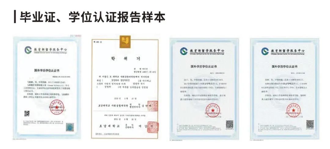 韩国湖南大学国际课程委托培养项目招生简章