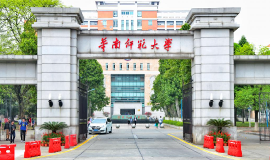 2024年华南师范大学2+2国际本科留学项目招生信息
