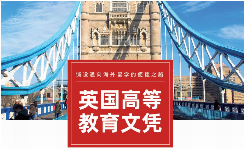 对外经济贸易大学3+1国际本科项目