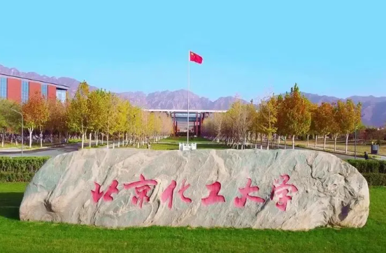 北京化工大学&UOW伍伦贡大学国际本科：秋季招生开启，抢先了解！