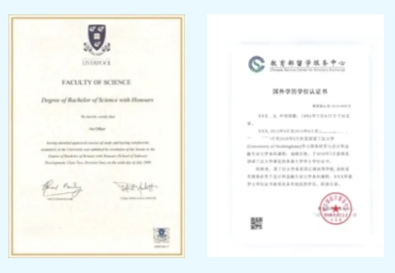 北京化工大学2+2国际本科招生简章