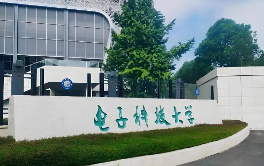 电子科技大学英国高等教育文凭项目SQA-AD招生信息