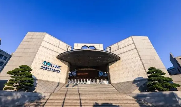 中國(guó)常熟世界聯(lián)合學(xué)院招生要求