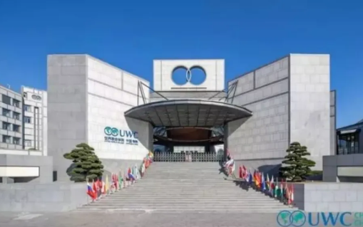 中國(guó)常熟世界聯(lián)合學(xué)院招生信息