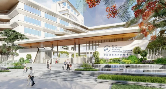 光明贝赛思国际学校2024年招生信息及学费标准