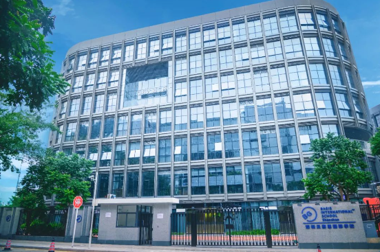 2024年深圳蛇口贝赛思国际学校招生信息及学费