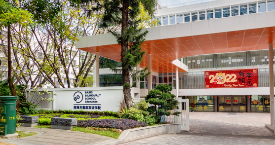 2024年深圳福田贝赛思双语学校招生信息及学费标准