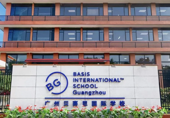 广州贝赛思国际学校2025年招生信息