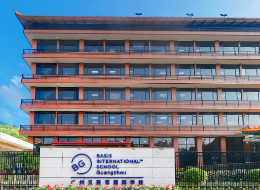 广州贝赛思国际学校2024年招生考试及学费标准