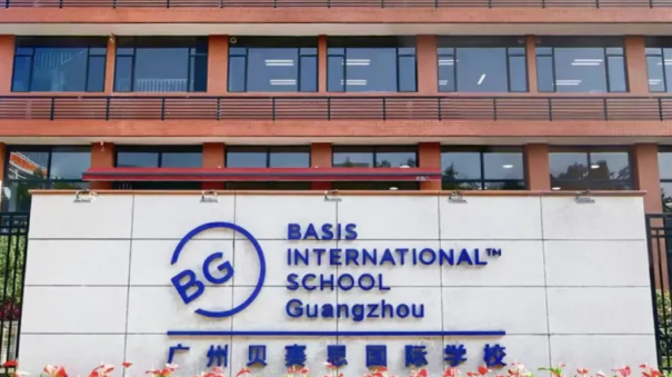 广州贝赛思学校2024年招生入学