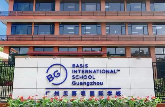 2025年广州贝赛思国际学校招生简章