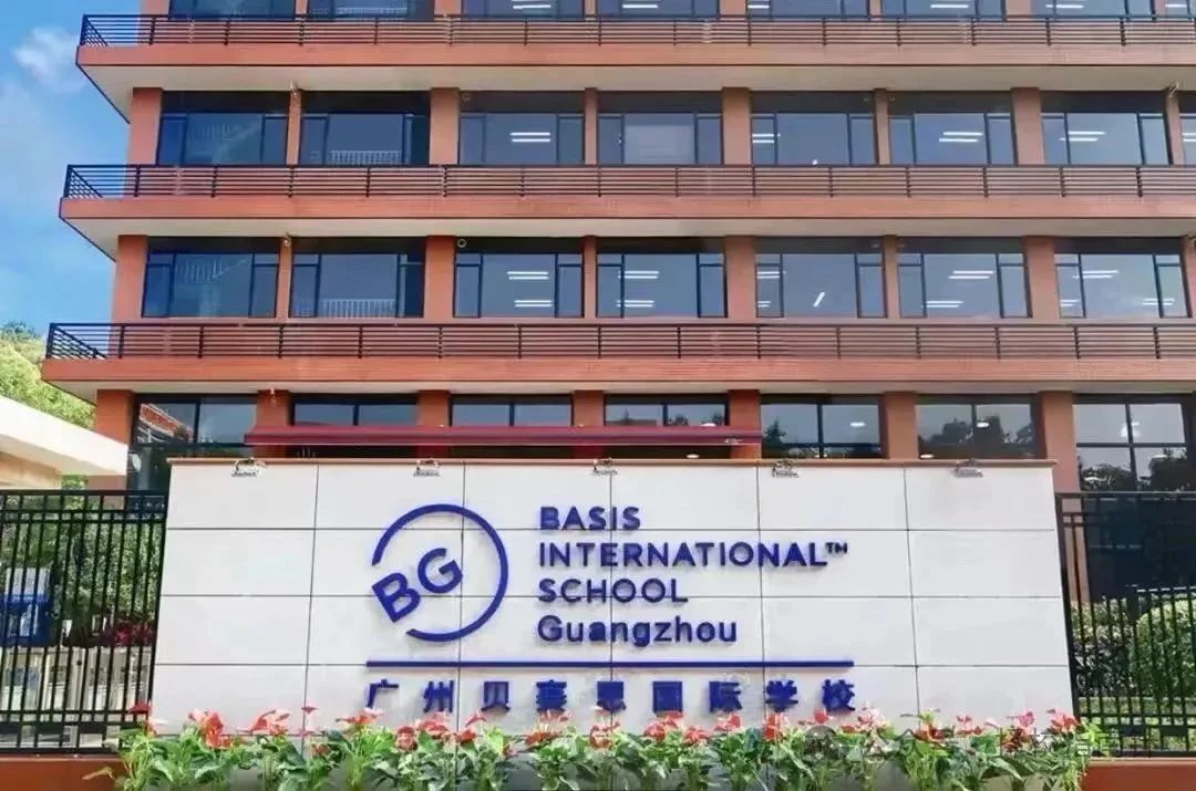 广州贝赛思国际学校师资配置\课程设置\升学成果
