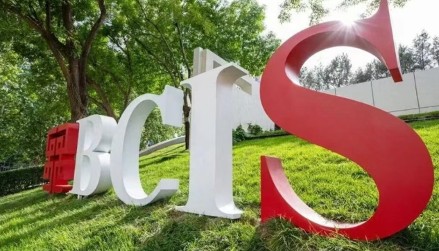 北京乐成国际学校入学攻略