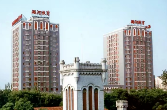 北京潞河国际学院