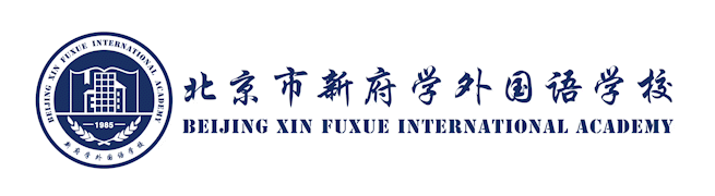 春归万物生 策马踏新程—— 直击北京市新府学外国语学校开学