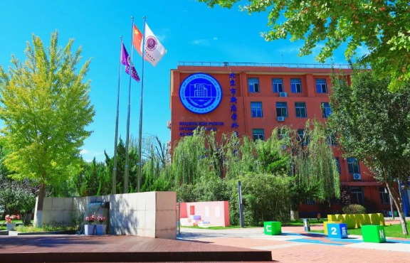 北京新府学外国语学校