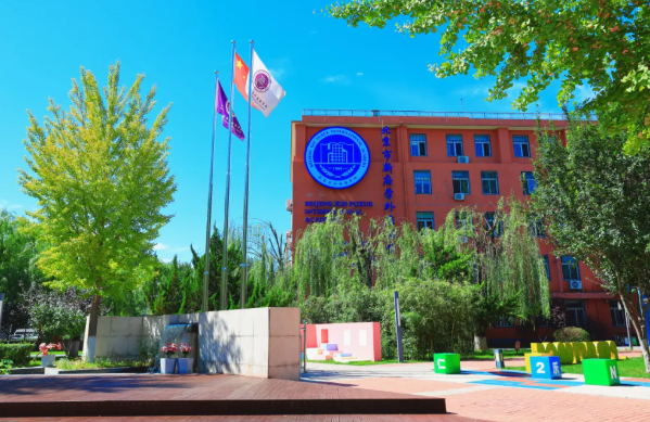 北京新府学高中部2025-2026学年入学申请与招生计划