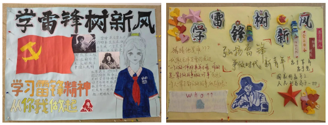 践行雷锋精神 点亮志愿之光 丨初中部学习雷锋精神系列活动