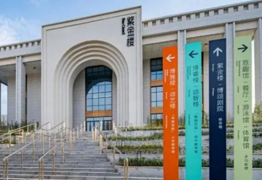 2024年南京博颂学校招生信息