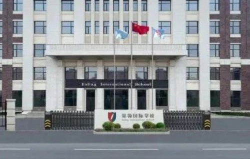大连英领国际学校