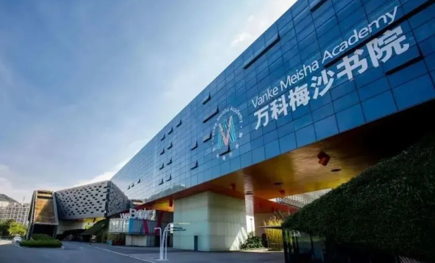 佛山梅沙双语学校2023年报名条件、招生要求、招生对象