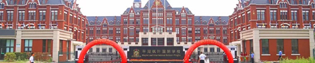平湖枫叶国际学校招生