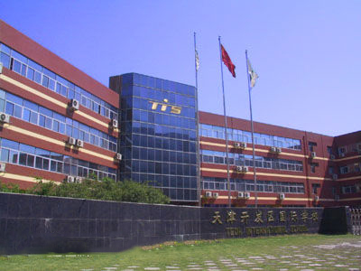 天津开发区国际学校天津分校