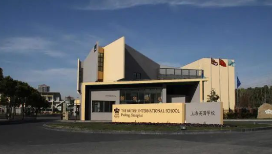 上海国际学校