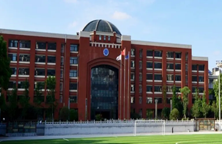 长沙市雅礼中学国际部