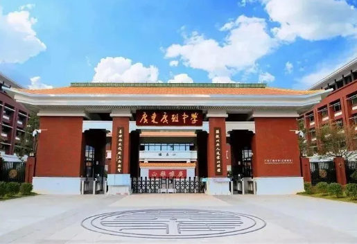 广东广雅中学国际部