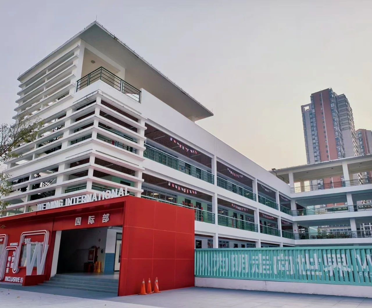 广州市为明学校国际部