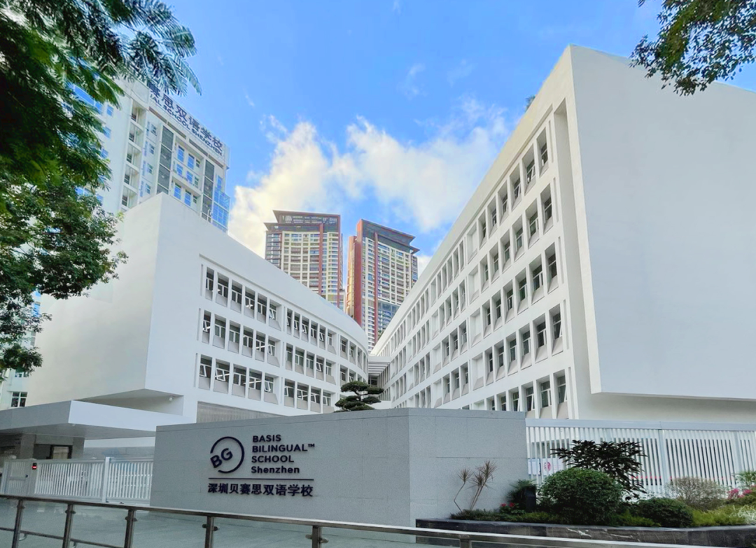 深圳双语国际学校