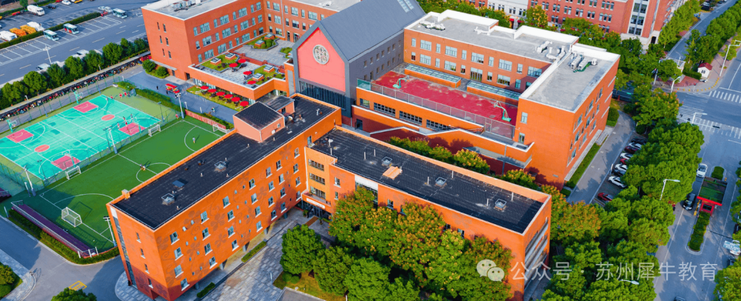 蘇州德威英國國際學校高中項目