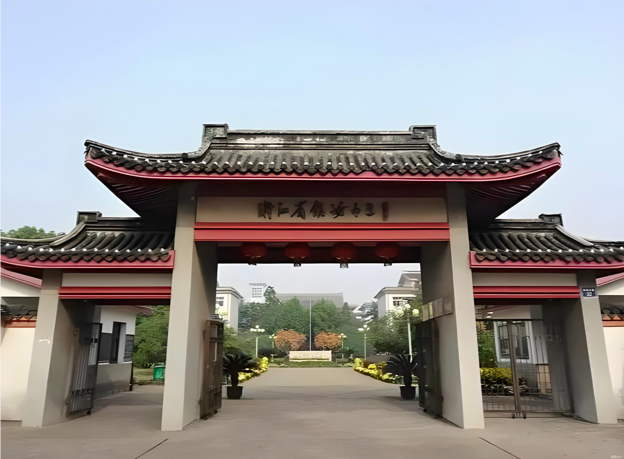 寧波市鎮(zhèn)海中學(xué)國(guó)際部2026年招生簡(jiǎn)章！