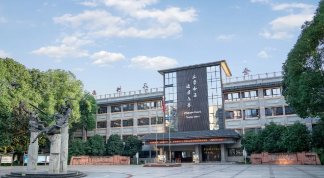 成外国际部AP、A-Level课程中心2025-2026学年招生咨询公告