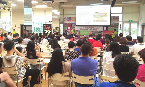 感谢各位参加2017/18学年的首次咨询讲座活动