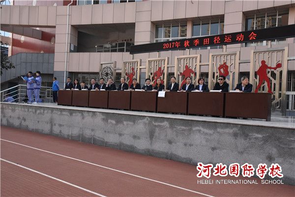 记石家庄市第四十二中学初中部秋季田径运动会
