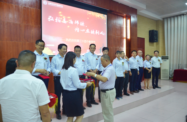 合肥世界外国语学校举行庆祝第34个教师节系列活动