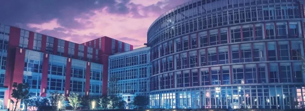 上海華二紫竹國際學院